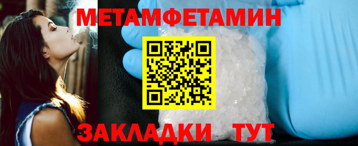 Ликино-Дулёво  АМФ  Вход с VPN  Амфетамин 97%  Amphetamine 