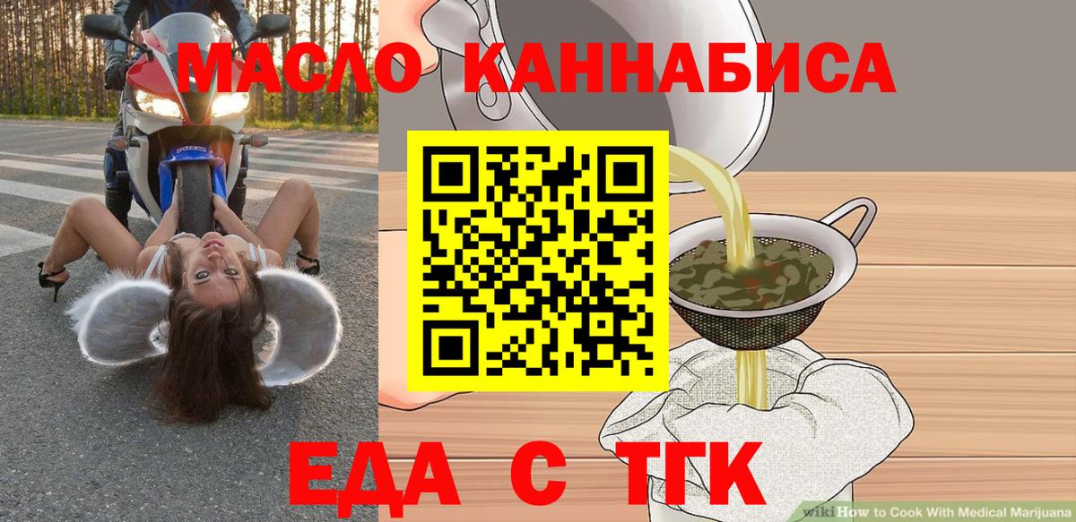 Canna-Cookies марихуана  Вход с VPN  Ликино-Дулёво 