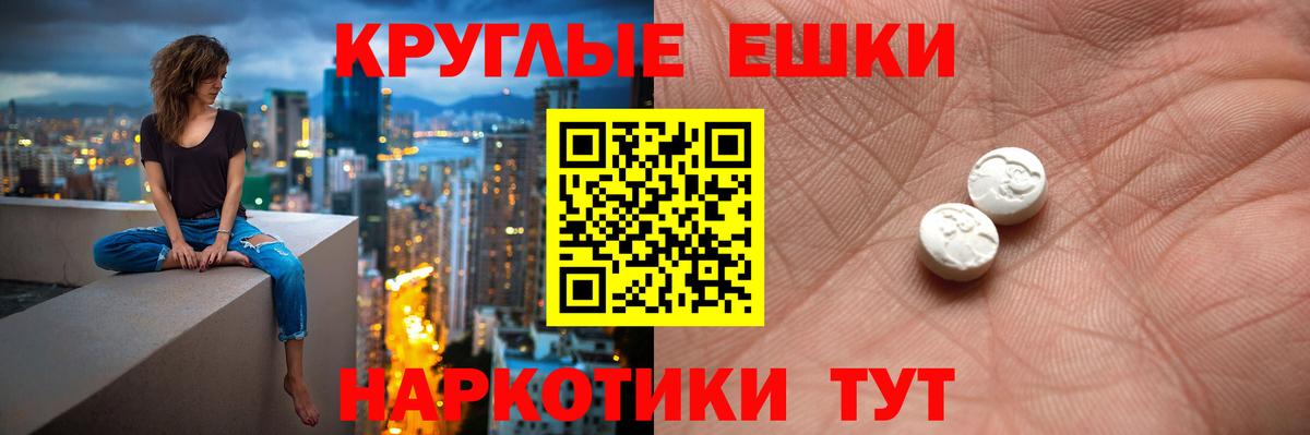 купить закладку  Вход с VPN  ЭКСТАЗИ XTC  Ликино-Дулёво  OMG ONION  Ecstasy  ЭКСТАЗИ VHQ 