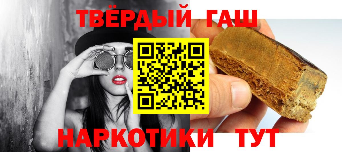 ГАШИШ гарик Ликино-Дулёво