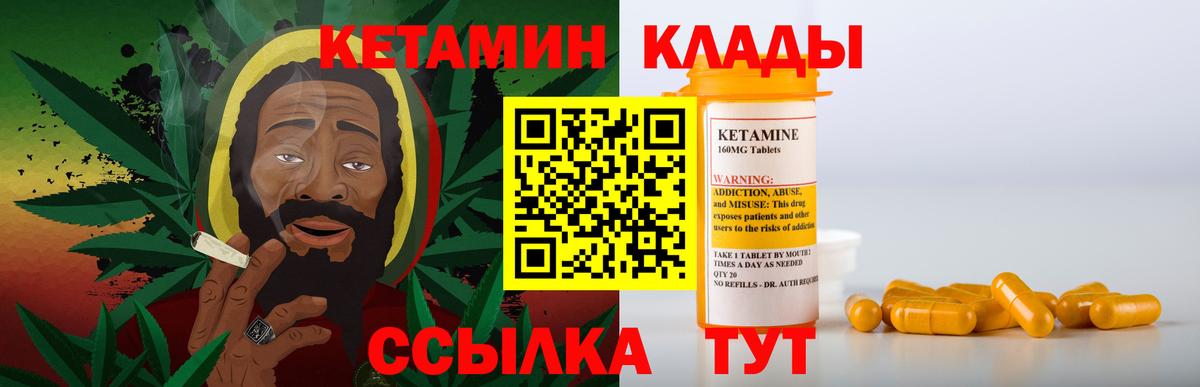 Ликино-Дулёво  OMG ссылки  Вход с VPN  Кетамин ketamine 