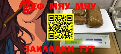 ALPHA-PVP Янаул