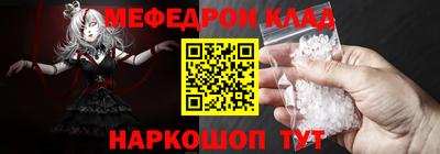 ALPHA-PVP Янаул
