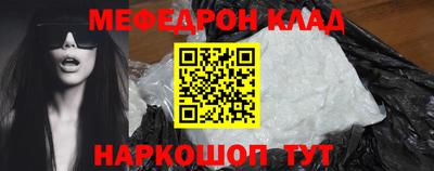 тгк Ярославль