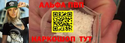 кокаин VHQ Ярцево