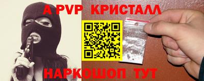 кокаин VHQ Ярцево