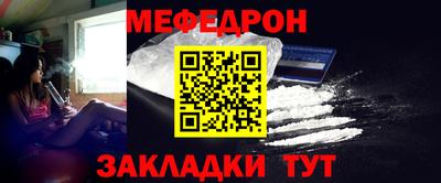 тгк Ярославль