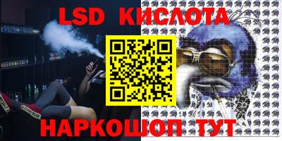 кокаин VHQ Ярцево