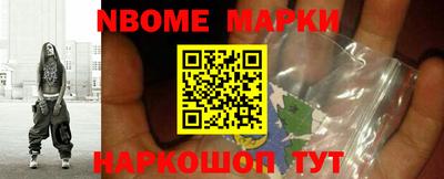 ALPHA-PVP Янаул