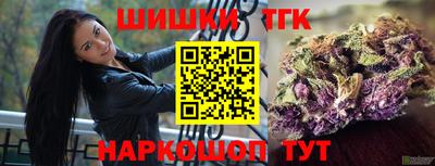 тгк Ярославль