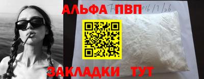 кокаин VHQ Ярцево