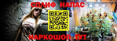 кокаин VHQ Ярцево