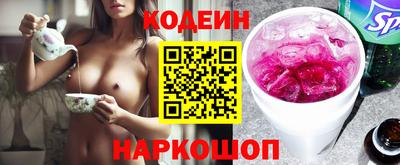 тгк Ярославль