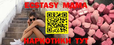 тгк Ярославль