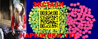 тгк Ярославль