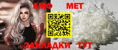 кокаин VHQ Ярцево