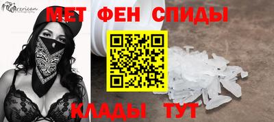 ALPHA-PVP Янаул