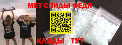 ALPHA-PVP Янаул