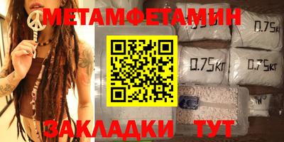 кокаин VHQ Ярцево