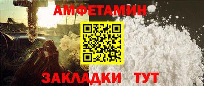 ALPHA-PVP Янаул