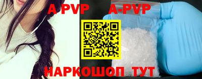 тгк Ярославль