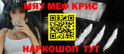 кокаин VHQ Ярцево