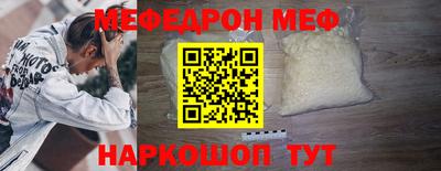 кокаин VHQ Ярцево