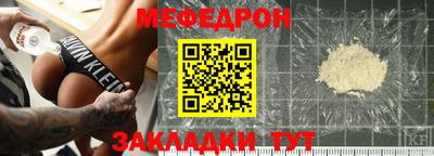 тгк Ярославль
