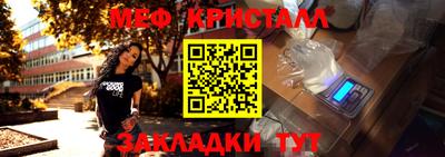 тгк Ярославль