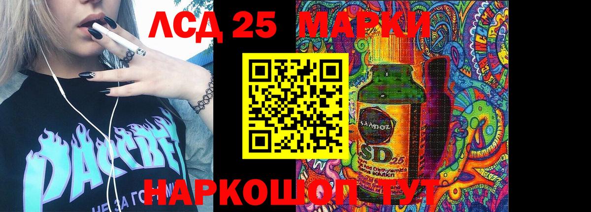 Марки N-bome 1,8мг Ликино-Дулёво