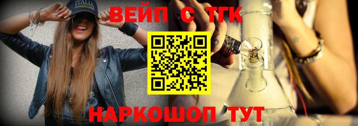 Дистиллят ТГК концентрат Ликино-Дулёво