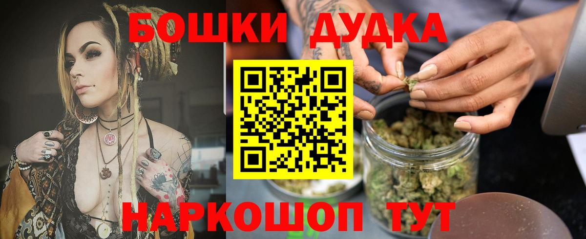 Ликино-Дулёво  Бошки марихуана план  Шишки марихуана Bruce Banner  МАРИХУАНА тримм  Вход с VPN  Бошки марихуана LSD WEED 