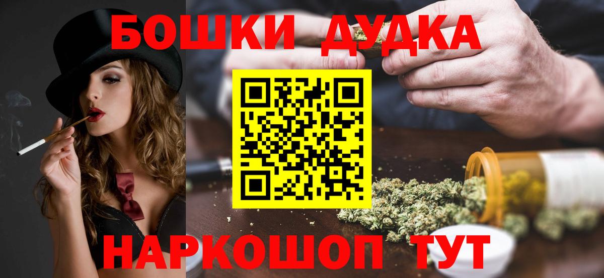 Каннабис AK-47 Ликино-Дулёво